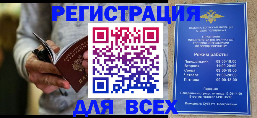 регистрация для дет. сада в Таганроге